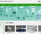 10万级净化车间