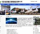 家禽屠宰设备
