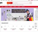 中国加盟网