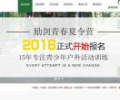 深圳夏令营