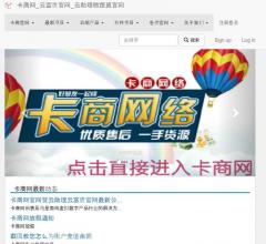 卡商网_云富贵官网