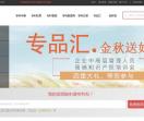 专利巴巴