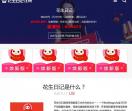 杉德哆啦云官网