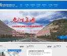 护栏板波形护栏板