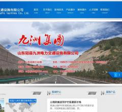 护栏板波形护栏板