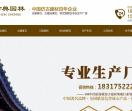 青瓦厂家