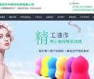 中神丰泡绵科技