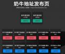 天下足球网