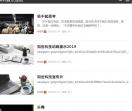 深圳live