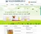苏州燃烧油