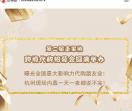 歪果桃