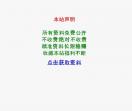 宁海分类目录