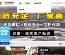 不锈钢井盖复合加油站井盖