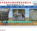 围栏网