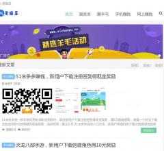 爱赚屋网赚资源网