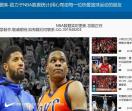 超级NBA