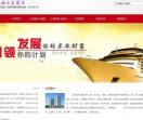 上海信用卡代还