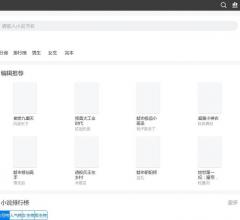 宁一中文网_免费全本小说推荐,最新最好看