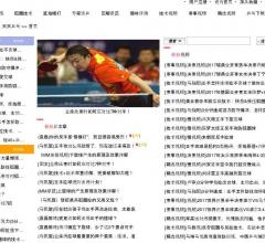 乒乓球教学视频