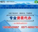 绿创企业管理有限公司