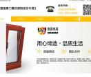 天津断桥铝门窗