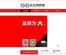 大华石油科技有限公司