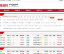 济宁靓号网