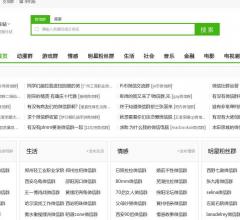 无忧智能手机软件站