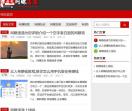网赚速递