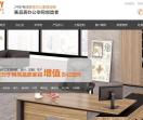世纪领域办公家具