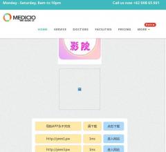 石家庄妇科医院