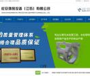 杜安水处理设备