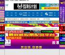 股票配资