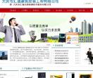 钢丝绳探伤仪