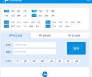 中国物流网