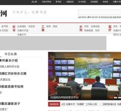 乌鲁木齐零零壹新闻网