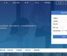 会腾软件