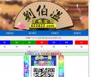 禾雯教育网