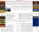 乐文软件应用网