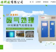 河北合聚环保科技