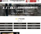 长沙印刷设计有限公司