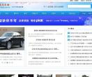 亿发汽车网