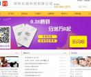 乐闪呗官网