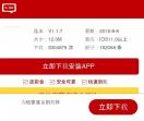 天津防水补漏