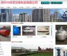郑州市铁营设备制造有