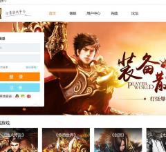 179动漫游戏平台_口碑最好的