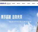 钢材口罩贸易
