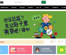 提莫源码