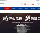宏达冶金机械