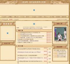 衣食住行的生活指南